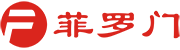 菲罗门